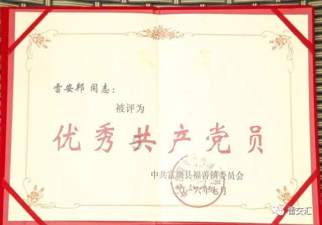 58问答交流平台哪三种同事可以值得交往?,灵活高效解决问题